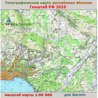 Абхазия Топографическая карта генштаб для Garmin (1.0)