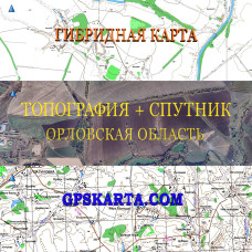 Орловская область гибридная карта генштаб для Garmin 