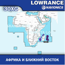 Карта глубин для Lowrance Африка и Ближний Восток (Navionics 30XG)