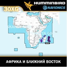 Карта глубин для Humminbird Африка и Ближний Восток (Navionics 30XG)
