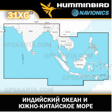 Карта глубин для Humminbird Индийский океан, Южно-Китайское море (Navionics 31XG)