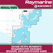 Залив Петра Великого, Япония, Юго-Восточная Азия карта глубин для Raymarine (Navionics AE011L/35XG)